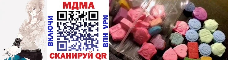 MDMA crystal  Алейск 