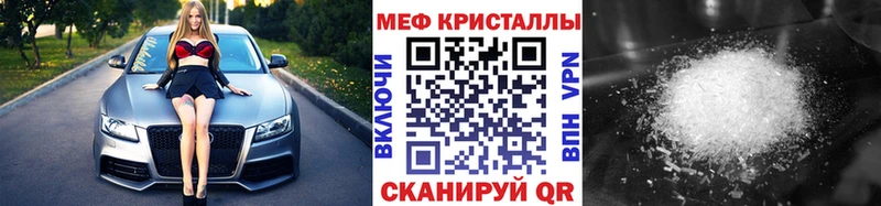 МЕФ 4 MMC  blacksprut ссылка  Алейск  дарнет шоп 