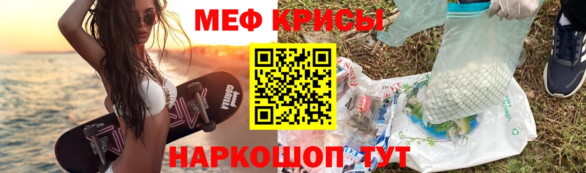 где купить наркотик  Меф  Мефедрон  Алейск  Меф mephedrone  Вход с VPN  Мефедрон кристаллы 
