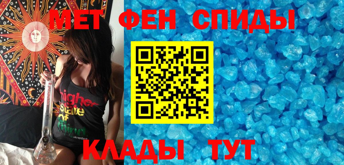 Первитин мет  Вход с VPN  Первитин мет  Первитин  Алейск 
