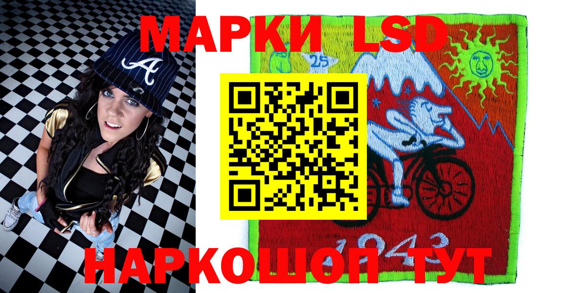 Марки N-bome 1,8мг Алейск
