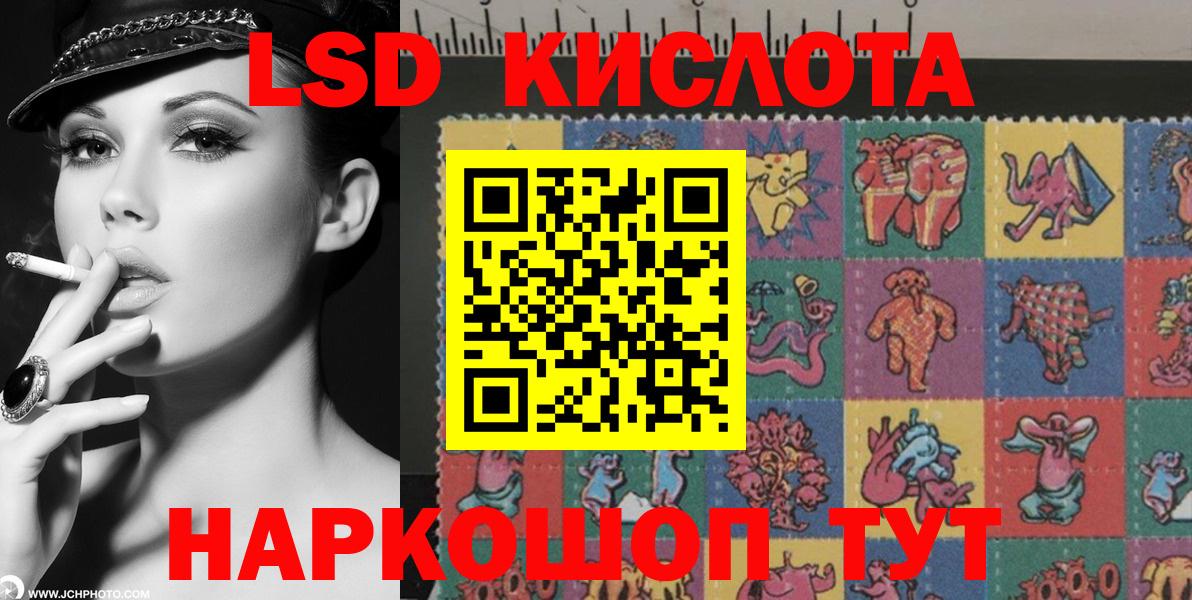 дарнет шоп  Марки N-bome 1,8мг  Наркотические марки  Вход с VPN  Алейск  Марки N-bome 1,8мг 