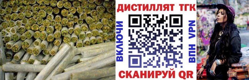 сколько стоит  Алейск  МЕГА онион  ТГК вейп 