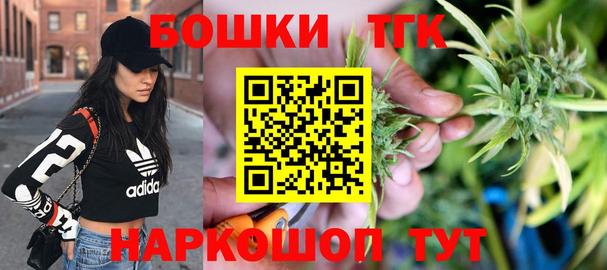 Алейск  Конопля сатива  Вход с VPN  Бошки марихуана LSD WEED  Конопля конопля 