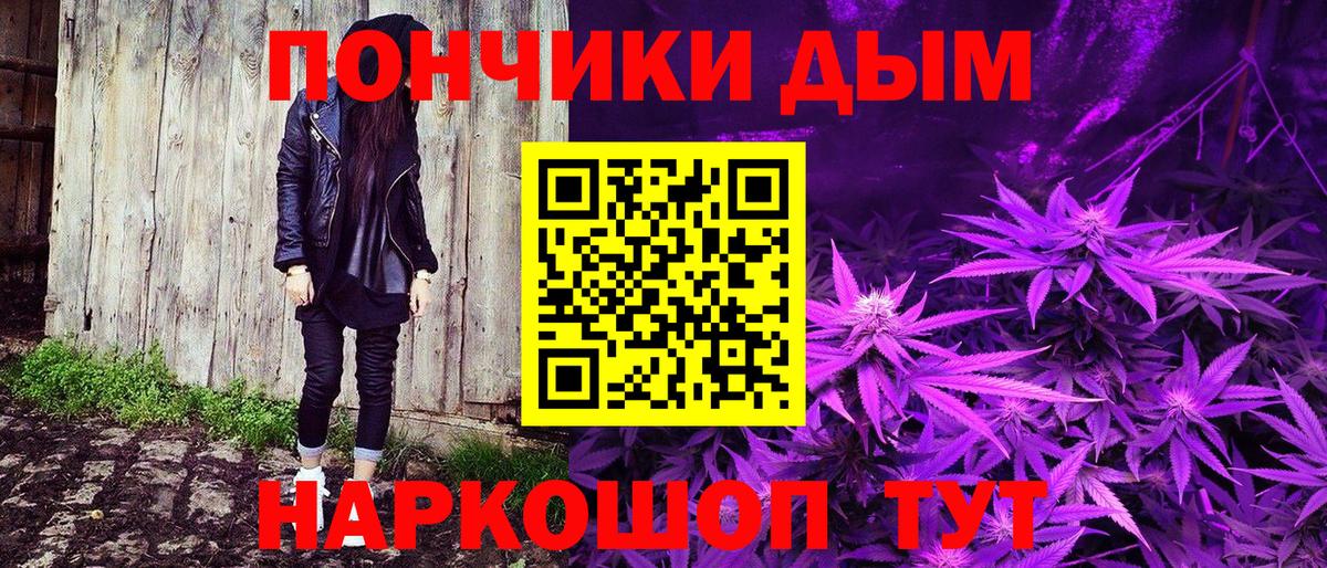 Каннабис AK-47 Алейск